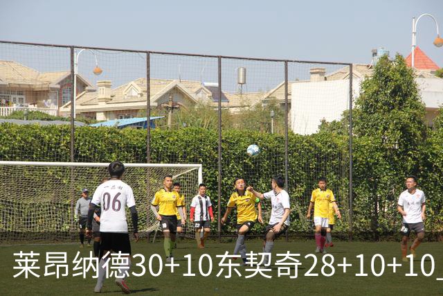 莱昂纳德30+10东契奇28+10+10 快船豪取9连胜